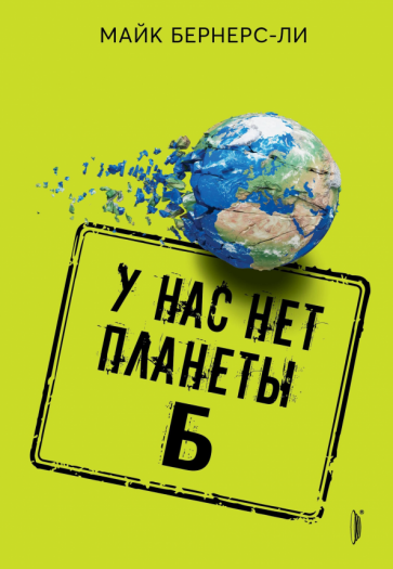 Магазин Планета В Новоуткинске