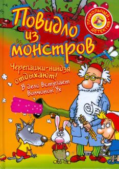 Воронин Открытки С Новым Годом Воронин Открытки С Новым Годом