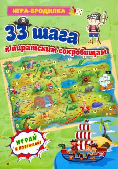 Игры Для Девочек Купить В Магазине Игры Для Девочек Купить В Магазине