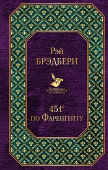 451