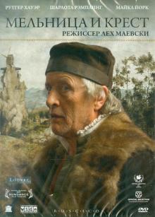 Лех Маевски - Мельница и крест (DVD) Лех Маевски - Мельница и крест (DVD)
