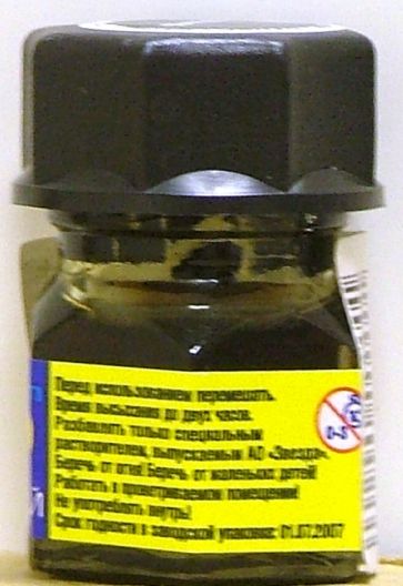 Краска 20 Черная Краска 20 Черная