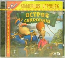 Остров сокровищ (2 штуки) обложка книги Остров сокровищ (2 штуки) обложка книги
