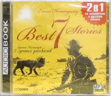 Эрнест Хемингуэй - 7 лучших рассказов (CD-MP3) обложка книги Эрнест Хемингуэй - 7 лучших рассказов (CD-MP3) обложка книги