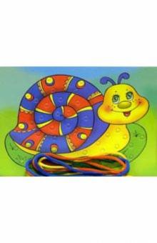 Игра-шнуровка: Улитка Игра-шнуровка: Улитка
