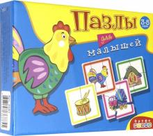 Пазлы для малышей. 6 любимых игрушек (2587)