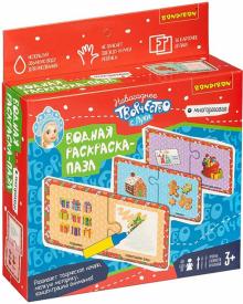 Купить Новогодние Пазлы В Москве Купить Новогодние Пазлы В Москве