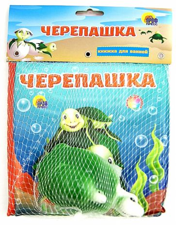 Купаюсь с игрушкой. Черепашка обложка книги Купаюсь с игрушкой. Черепашка обложка книги