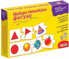 Развивающая игра "Найди похожую фигуру" (1111)