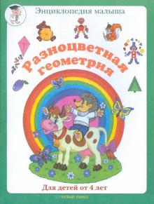 Фото Марина Сергеева Фото Марина Сергеева