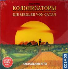 Клаус Тойбер - Колонизаторы (4005) Клаус Тойбер - Колонизаторы (4005)