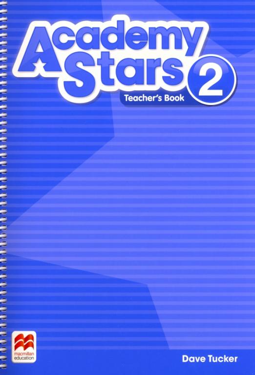 Academy Stars 2 Teacher's Book Pack Книга для учителя - 1