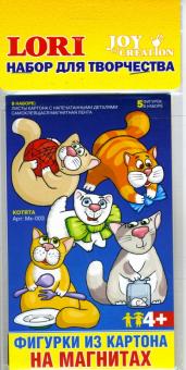 Набор для творчества: Фигурки из картона на магнитах "Котята" (Мк003) Набор для творчества: Фигурки из картона на магнитах "Котята" (Мк003)