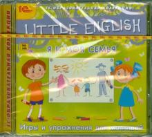 Little English. Я и моя семья (DVD)