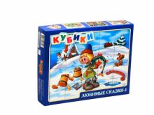 Кубики/00615/Любимые сказки-1 Кубики/00615/Любимые сказки-1