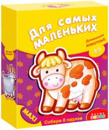 Домашние животные: Собери 8 домашних животных: Для самых маленьких (1086)