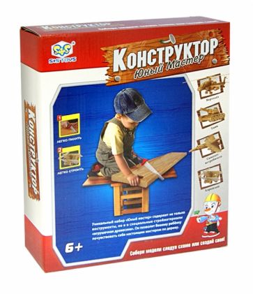 Набор Юный мастер (23*5,5*27) (СС75471) Набор Юный мастер (23*5,5*27) (СС75471)