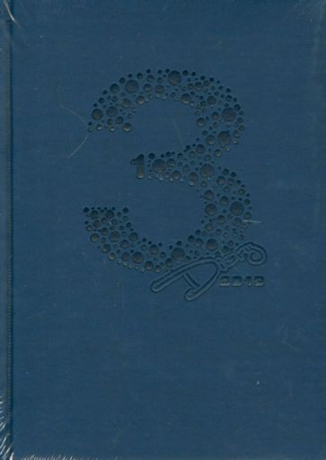 Ежедневник на 2013 год "Proff.Prestige", А5, темно-синий (PF-5D133336-24) Ежедневник на 2013 год "Proff.Prestige", А5, темно-синий (PF-5D133336-24)
