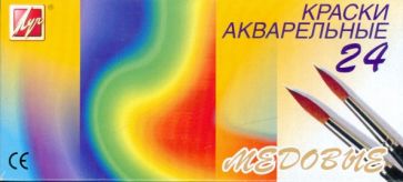 Краски акварель медовые "Радуга" 24 цвета (8С 346-08) Краски акварель медовые "Радуга" 24 цвета (8С 346-08)