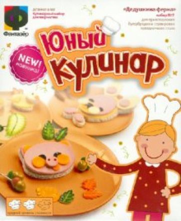 Набор №2 "Дедушкина ферма" (417002) Набор №2 "Дедушкина ферма" (417002)