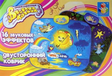Интерактивный музыкальный коврик "День и Ночь" (Т51676) Интерактивный музыкальный коврик "День и Ночь" (Т51676)