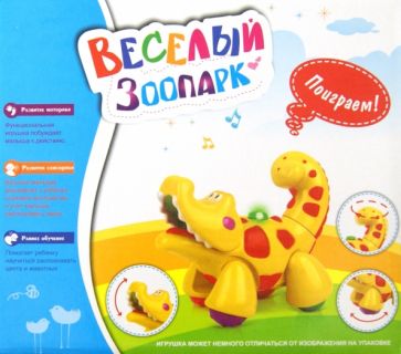 Музыкальная игрушка "Крокодил" (228В) Музыкальная игрушка "Крокодил" (228В)