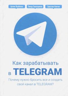 Купить закладку в краснодаре телеграмм конопля помогает при диабете
