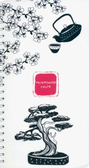 Телефонная книжка Сакура, 80 листов, А5