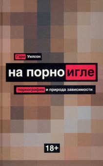 Книги На Русском Языке Порно