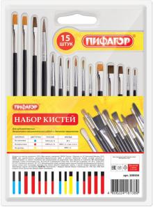 Кисти. Набор 15 штук "Пифагор" (200504)