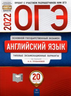 Проект Анна Николаевна Новогодняя 2022 Проект Анна Николаевна Новогодняя 2022
