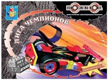 Конструктор-инерционная машина 77 деталей. Лига Чемпионов (Т51050) Конструктор-инерционная машина 77 деталей. Лига Чемпионов (Т51050)