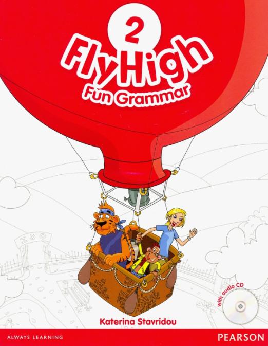 Fly High 2 Fun Grammar Pupil's Book + CD / Учебник по грамматике - 1