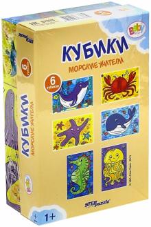 Кубики для самых маленьких Baby Step, 6 штук, в ассортименте (87132) Кубики для самых маленьких Baby Step, 6 штук, в ассортименте (87132)