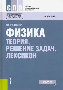 химия решение задач ютуб