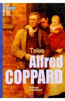 Альфред Коппард - Tales. / Рассказы. Сборник обложка книги Альфред Коппард - Tales. / Рассказы. Сборник обложка книги