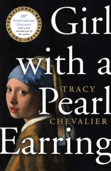 Фото Tracy Chevalier: Girl with a Pearl Earring 