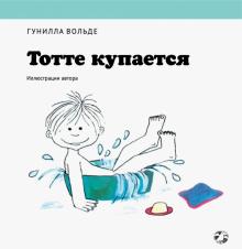 валберис детские книги со скидкой валберис детские книги со скидкой