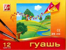 Гуашь "Лето" 12 цветов (17С 1174-08) Гуашь "Лето" 12 цветов (17С 1174-08)