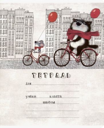 Тетрадь школьная "Кот Матис" (18 листов, А5, линия, в ассортименте) (19242)