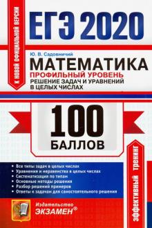 Решение задач раздел с математика егэ задачи по формуле лапласа решение