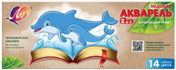 Акварель ZOO (мини) 14 цветов, без кисти (22С 1418-08) Акварель ZOO (мини) 14 цветов, без кисти (22С 1418-08)