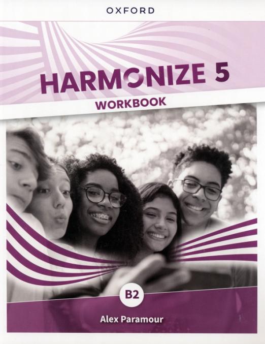 Harmonize 5 Workbook / Рабочая тетрадь - 1