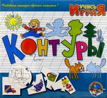 Контуры. Игра/12115/ Контуры. Игра/12115/
