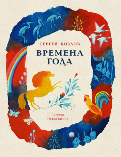 Сочинение Моя Любимая Книга Слепая Лошадь Сочинение Моя Любимая Книга Слепая Лошадь