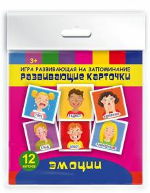 Развивающие карточки "Эмоции" (12 штук) (49818)