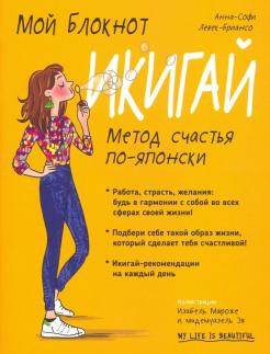 Моя Принадлежность Или Мое Новогоднее Желание Моя Принадлежность Или Мое Новогоднее Желание