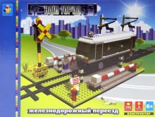 Конструктор "Железнодорожный переезд" 500 деталей (Т52475) Конструктор "Железнодорожный переезд" 500 деталей (Т52475)