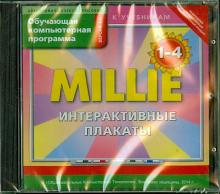 Интерактивные плакаты к УМК Millie для 1-4 классов (CDpc). ФГОС