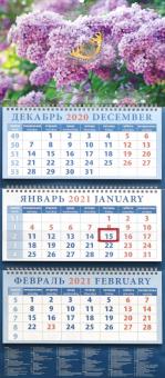 Календарь квартальный на 2021 год "Бабочка на сирени" (14158)